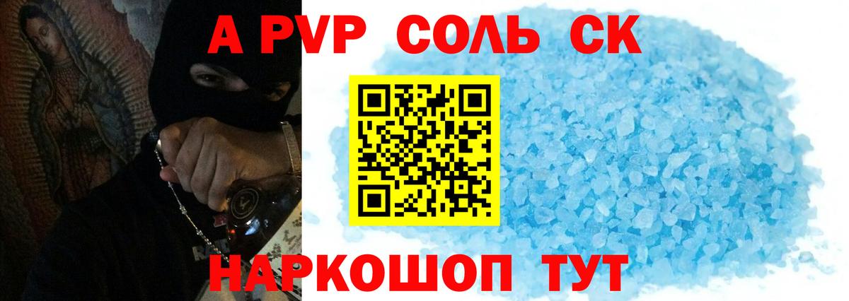 купить наркоту  Вход с VPN  APVP мука  Боровичи  APVP мука  Alpha PVP мука 