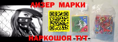 спайс Тверь