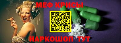метадон Татарск
