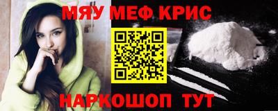 спайс Тверь