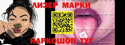спайс Тверь