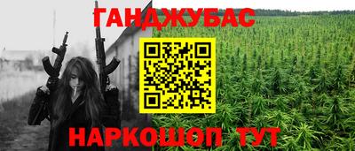 каннабис Тара