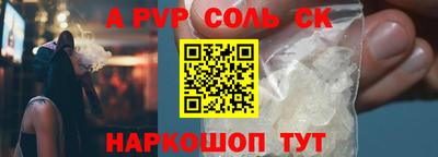 спайс Тверь