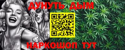 каннабис Тара