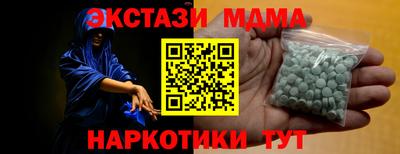 спайс Тверь