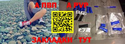метадон Татарск