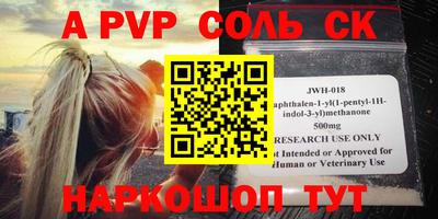 метадон Татарск