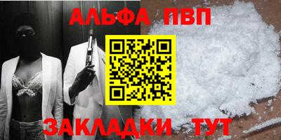 спайс Тверь