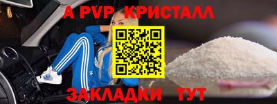 спайс Тверь