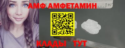 спайс Тверь