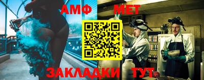 спайс Тверь