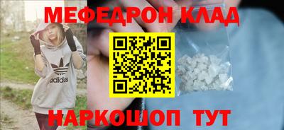 метадон Татарск