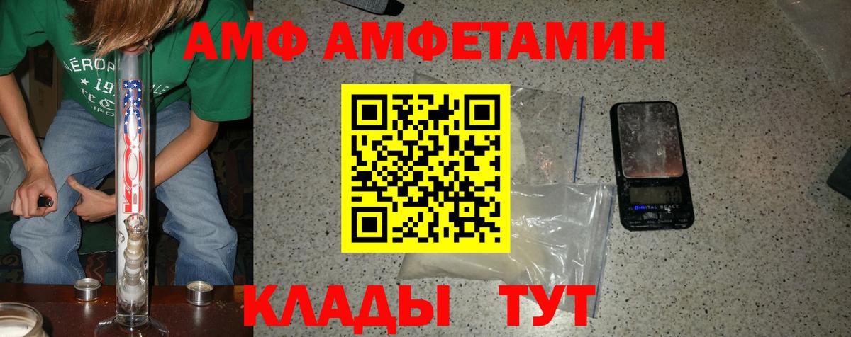 Метамфетамин Декстрометамфетамин 99.9% Боровичи