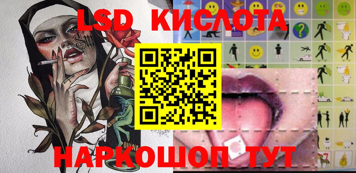 Марки N-bome 1500мкг  Вход с VPN  Марки N-bome 1500мкг  Марки 25I-NBOMe  Боровичи 
